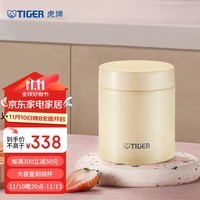 虎牌（TIGER）焖烧杯大容量真空不锈钢焖烧保温便当盒MCH-A50C-CK米白色500ml