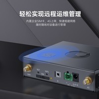 贝锐蒲公英 R300A工业路由器4G全网通CPE户外宽带智能无线路由插卡wifi移动异地组网内网穿透视频监控 4G工业路由器R300A【第2代】