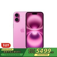 Apple/ƻ iPhone 16 256GB ɫ ֧ƶͨ5G ֻƶȯ