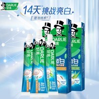DARLIE好来【白鹿推荐】99%纯度小苏打超白密泡牙膏去牙渍烟渍3支570g