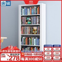 唐辑 钢制书架书柜落地学校图书馆阅览室家用档案架 白色单面五层