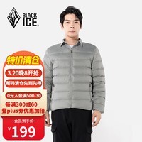 黑冰24新款城市轻户外薄款无领打底羽绒服男款女款防泼水鹅绒羽绒内胆 男款-灰色 M