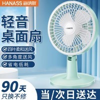 ˹HANASS/̨/ʽС籦  ֱƵ Яѧ 칫´̨M2-151