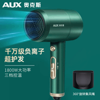 ¿˹AUX øӲ˷1800WʴͲССͱЯ紵AH7800 ĸ̡ӻ1800W