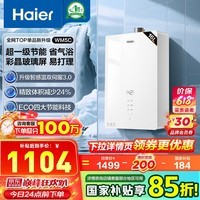 HaierȼˮWM5Cѯͷ15%ȻˮһJM6ˮŷWM3PRO 16L WM5C79%ͥѡһܲ