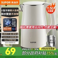 ղSUPORˮ 1.5Lˮ 304ݲˮ 1500Wٷ Ὺ˫ȷ 1.5L VͲִ졾һڵ