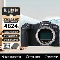 佳能（Canon）EOS RP 微单数码相机 单机身 专业微单相机套机 4K视频Vlog rp全画幅专业级微单相机