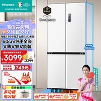 海信（Hisense）436小魔方全嵌入式冰箱一级能效四开门十字超薄零嵌入式冰箱无霜BCD-436WMK1PUQ平嵌冠军冰箱60cm