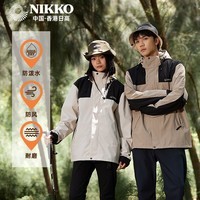 日高（NIKKO）秋冬夹克外套三合一两件套户外运动情侣款登山服加厚防风防水上衣 米兔灰【单件套】 M