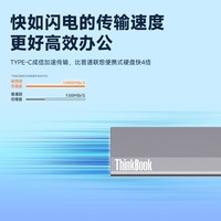 ThinkPad联想Thinkbook移动固态硬盘 1TB 读速2000MB/S Type-c USB3.2 便携PSSD 手机直连 电脑通用 SU720