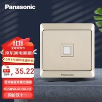 松下（Panasonic）弱电插座电脑插座面板1孔网络电脑墙壁弱电插座雅悦金WMWA421Y-N