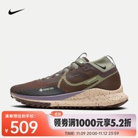 耐克（NIKE） PEGASUS TRAIL 4 GORE-TEX 男子防水越野跑步鞋 HF5707-201 43