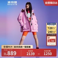 波司登羽绒服女冬季城市运动功能面料可脱卸帽90鹅绒外套