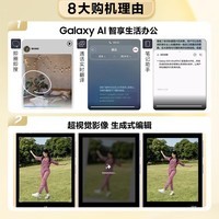 三星（SAMSUNG）Galaxy S24 骁龙8Gen3 增强散热 智享生活 30倍变焦 超视觉夜拍 5G 旗舰手机 雅岩灰 8GB+256GB