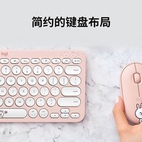 罗技（Logitech）K380无线蓝牙键盘 网红女生可爱超薄便携办公键盘 笔记本电脑手机iPad平板MAC薄膜键盘 K380可妮兔【办公鼠标垫】