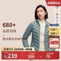 波司登冬季羽绒服女轻薄立领百搭修身时尚经典休闲外套