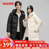 鸭鸭（YAYA）羽绒服男女同款2024冬季新品爆款中长款连帽加厚外套J 黑色 S