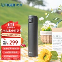 虎牌（TIGER）家居馆保温杯男女水杯茶杯车载杯不锈钢一键开启弹盖杯MKA-K60C 黑色 600ml