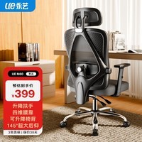 永艺撑腰椅M60人体工学椅电脑椅办公椅可躺椅家用学习椅 椅子久坐舒服