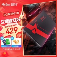 朗科（Netac）1TB SSD固态硬盘 SATA3.0接口 N520S超光系列 台式机/笔记本通用