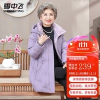 雪中飞羽绒服冬季可拆卸帽中老年女士妈妈装纯色简约时尚百搭羽绒衣外套 紫色 185/104A