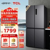 TCL 408升十字对开双开四开门一级能效双变频风冷无霜大容量超薄家用电冰箱国家补贴BCD-408WPJD