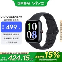 vivo WATCH GT  ҹֱ ӲϵͳAI鳬 ˽