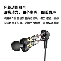 漫步者（EDIFIER） HECATE GM360有线游戏耳机入耳式降噪双动圈电脑手机吃鸡音乐电竞 3.5mm接口 黑色+安卓Type-c转接线