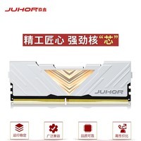 玖合(JUHOR) 32GB(16Gx2)套装 DDR4 3200 台式机内存条 忆界系列白甲