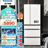 松下（Panasonic）冰箱532升多门变频松下冰箱风冷无霜冰箱大容量顶置压缩机家用冰箱NR-EE53WGB-W白色