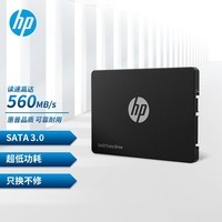 HP惠普 120G SSD固态硬盘 SATA3.0接口 S650系列