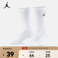 耐克（NIKE） JORDAN FLIGHT CREW 篮球袜子（1双） SX5854-101 S