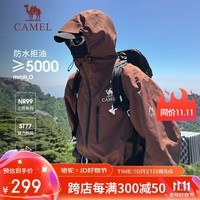 骆驼（CAMEL）【岩野】三防硬壳冲锋衣男女同款拼色外套防风防水户外登山服8672