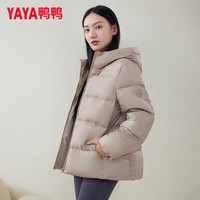 鸭鸭（YAYA）新款轻盈羽绒服冬季爆款短款面包宽松连帽时尚休闲保暖小个子外套 棕咖色 M