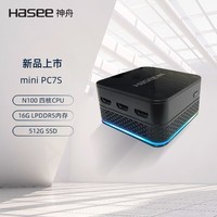 神舟(HASEE)mini PC7S 迷你台式电脑商用办公小主机(酷睿十二代N100 16G 512GSSD WIFI无线 win11)