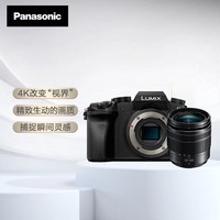 松下G7GK-K+FS12060M微单相机 （Panasonic）M4/3数码相机 4K视频 照片 弱光自动对焦