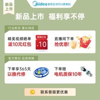 美的（Midea） 电风扇落地扇家用大风量空气循环电扇宿舍轻音低噪智能扇 【仿生7叶专利 遥控定时】重磅上市SAH35MKL