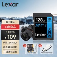 雷克沙Lexar雷克沙SD卡 相机内存卡 UHS-II 高速摄影摄像单反相机存储大卡 sd卡 入门摄影之选|800x PRO SD卡【V10】 64GB
