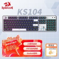 红龙（REDRAGON）KS104三模机械键盘 无线键盘 全键热插拔gasket结构RGB背光104键游戏办公键盘 黑白-火红轴