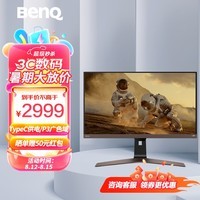 明基（BenQ）EW2880U显示器 28英寸4K 影音剪辑后期 观影mac护眼typec音箱ps5