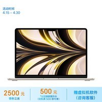 Apple/苹果AI笔记本/2022MacBookAir13.6英寸M2(8+10核)16G1T星光色电脑Z15Z0002J【定制】