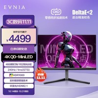 飞利浦31.5英寸 MiniLED(HVA) 光晕调教 4K原生240Hz 1ms HDR1000 HDMI2.1 EVNIA电竞显示器32M2N6800MW