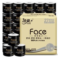 洁柔有芯卷纸 黑Face4层130克*27卷 厚韧更耐用 厕纸擦手卫生纸巾整箱