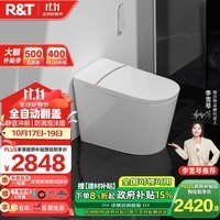 瑞尔特（R&T）智能马桶自翻盖等离子杀菌自动调温A6pro-400