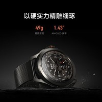 小米 （MI）WatchS4Sport 小米智能手表 户外运动手表 心率血氧监测智能腕表 氟橡胶表带