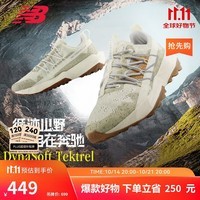 NEW BALANCE 男鞋24年运动透气专业跑步鞋Tektrel系列MTTTRON1/OT1 42.5