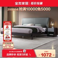 全友家居床意式简约双人床1.5米软包床主卧婚床卧室家具组合127601 软靠床单床(1.5米)