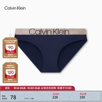 Calvin Klein内衣【炫光引力带】女士光泽ck提花细滑比基尼三角内裤女QF6257AD DYC 孔雀蓝 S