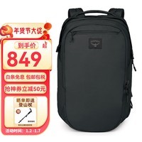 OSPREY小鹰双肩包 Aoede Airspeed 奥德系列 城市通勤双肩背包 电脑包 20L 黑色 OS