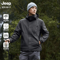 Jeep吉普 冲锋外套夹克男三合一两件套登山服防寒舒适登山服 男款黑色 L